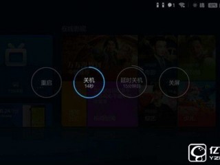 小米電視3實(shí)用小功能匯總