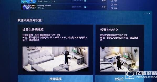 HTC Vive VR頭盔怎么樣？