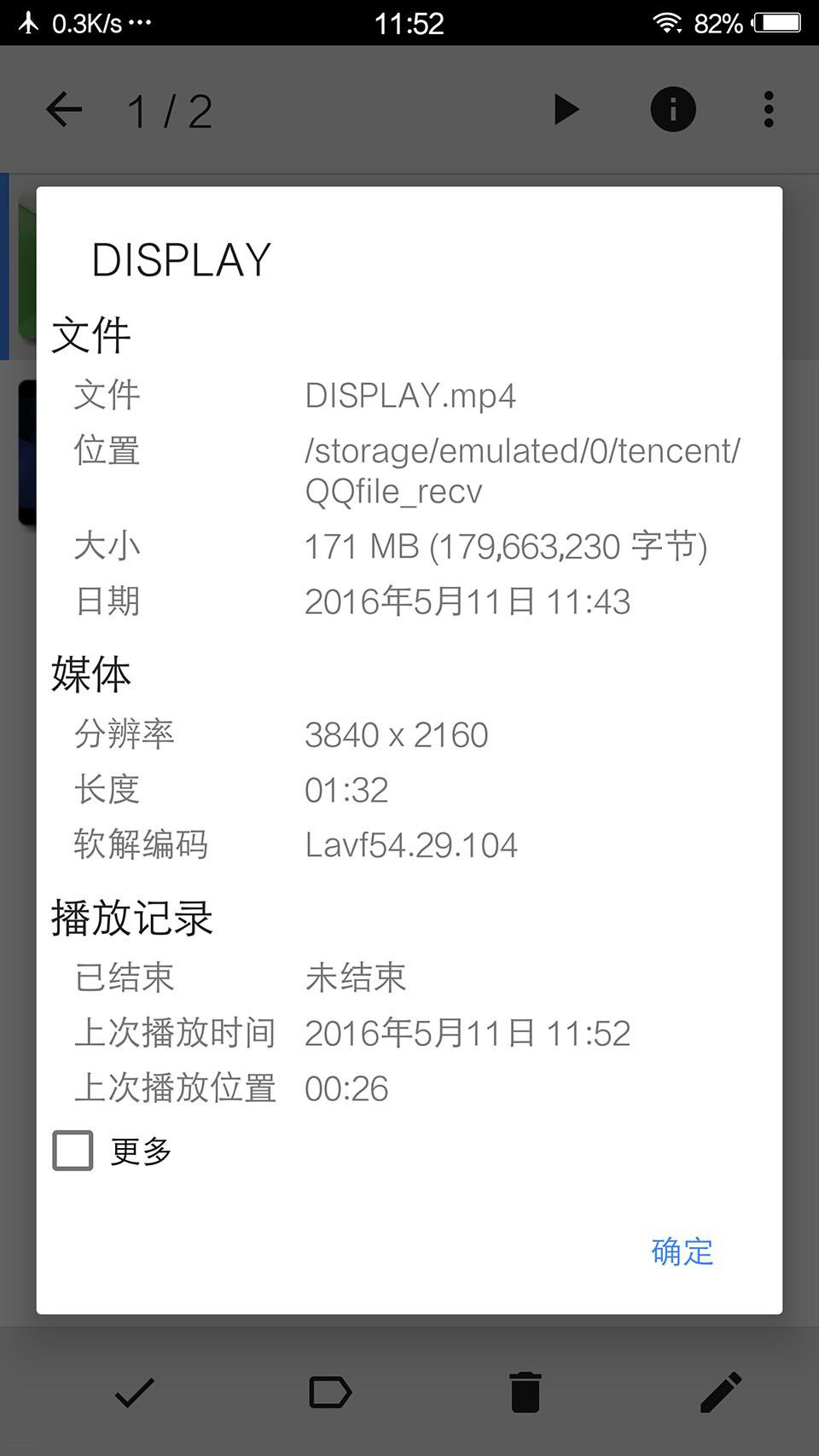 霸氣外露，美隊3版Xplay5焦點評測篇