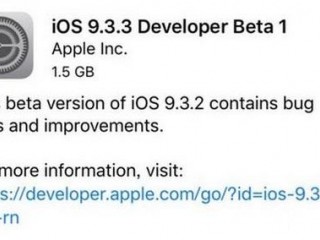 ios9.3.3怎么更新升級  蘋果ios9.3.3更新升級方法教程圖文介紹