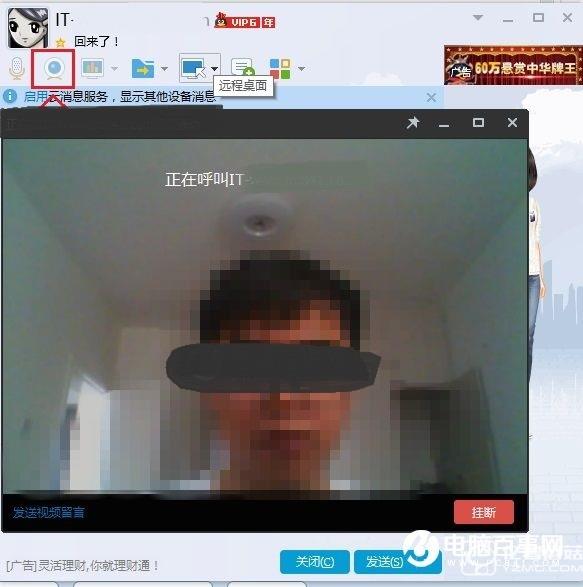 Win10筆記本怎么打開攝像頭？2種Win10筆記本攝像頭打開方法