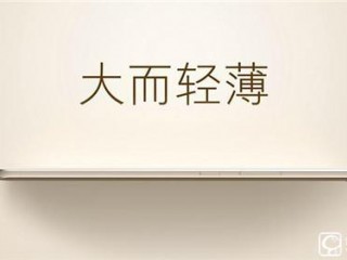 小米Max深度評測：拍照相比小米5少了四軸防抖！