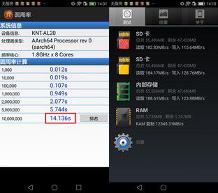 大型3D游戲接近滿幀 榮耀V8性能測試 