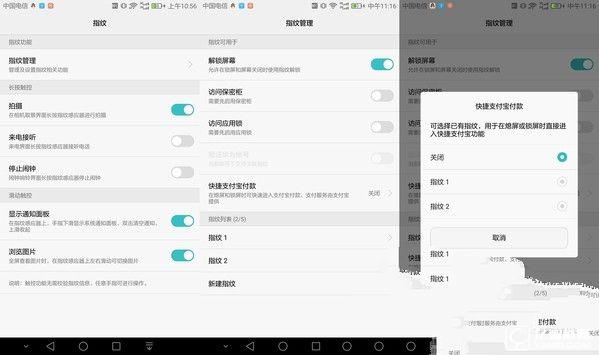 華為榮耀V8評測：麒麟950怎么樣？