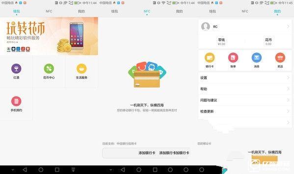華為榮耀V8評測：麒麟950怎么樣？