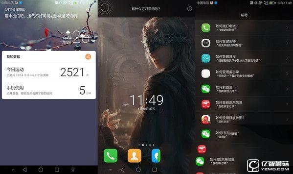華為榮耀V8評測：麒麟950怎么樣？