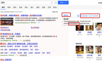B站主播直播淫穢視頻 稱已封禁并上報公安機關