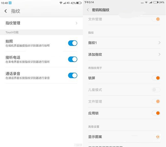 360手機N4和紅米Note3系統(tǒng)與指紋對比
