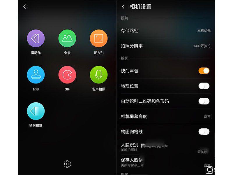 體驗為王 360手機N4評測：對比魅藍Note3/樂2誰更具吸引力？