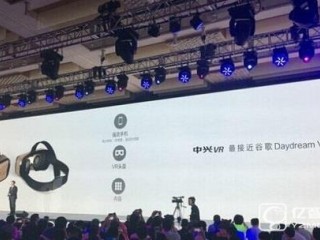 中興vr眼鏡多少錢(qián)   中興vr眼鏡價(jià)格售價(jià)