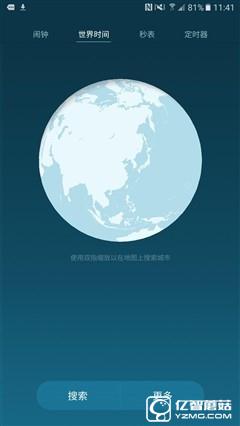 中端精品/誠意之作 三星Galaxy C5體驗 