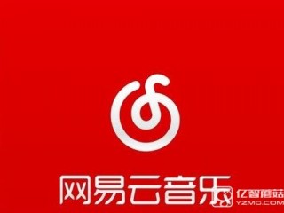 iOS9.3.1/9.3.2不越獄“虧大發(fā)” 網(wǎng)易云付費(fèi)音樂免費(fèi)下載教程