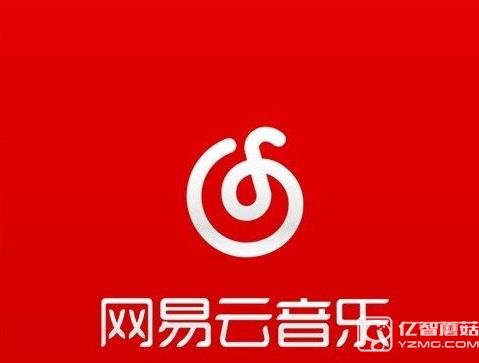 iOS9.3.1/9.3.2不越獄“虧大發(fā)”   網(wǎng)易云付費(fèi)音樂(lè)免費(fèi)下載教程