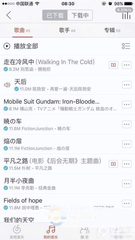 iOS9.3.1/9.3.2不越獄“虧大發(fā)”   網(wǎng)易云付費(fèi)音樂(lè)免費(fèi)下載教程