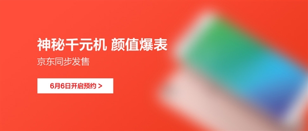 OPPO神秘千元機曝光 顏值爆表