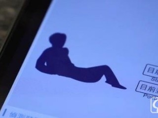 臺(tái)灣研發(fā)智能感應(yīng)便利貼：GPS定位老人的位置