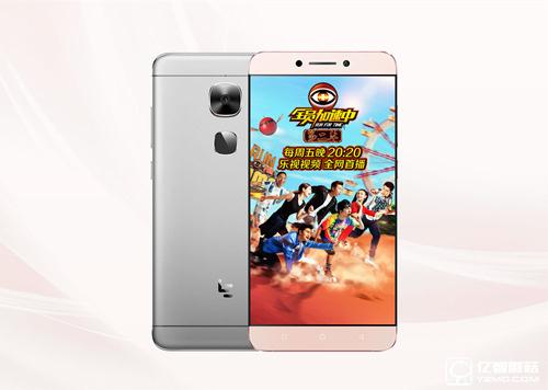 樂Max2和三星C5有什么區(qū)別 樂Max2和三星C5對比評測