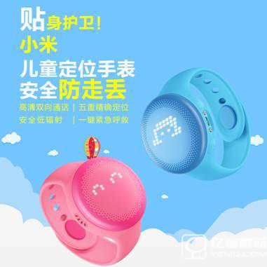 小米米兔兒童手表評(píng)測(cè) 小公舉和小王子的貼身保鏢