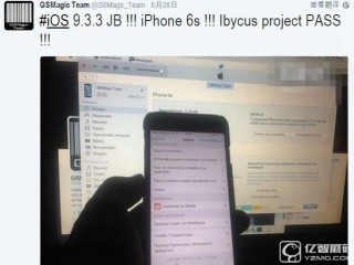 iOS9.3.3完美越獄已攻破 由希臘團隊公布