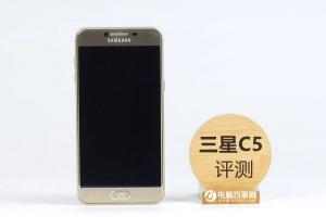 三星C5值得買嗎？三星Galaxy C5評測