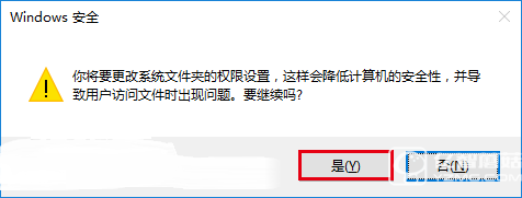 Win7/Win8.1/Win10安裝程序錯誤2502/2503解決辦法
