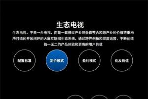 樂(lè)視超級(jí)電視4 X55/X43/X40售價(jià)公布 最高3599元