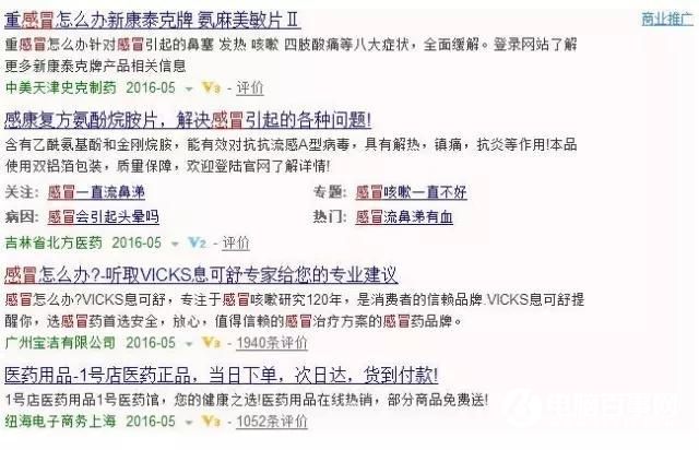 歷時23天限期已到 百度改成了什么樣子？
