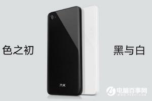 ZUK Z2正式發(fā)布 售價1799元起