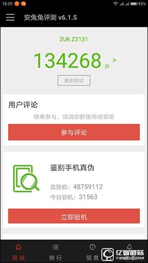1799元！聯(lián)想5寸旗艦ZUK Z2評(píng)測(cè)：驍龍820加持
