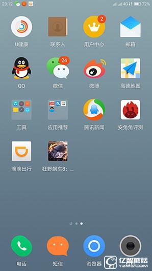 1799元！聯(lián)想5寸旗艦ZUK Z2評(píng)測(cè)：驍龍820加持