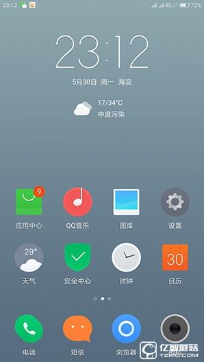 1799元！聯(lián)想5寸旗艦ZUK Z2評(píng)測(cè)：驍龍820加持