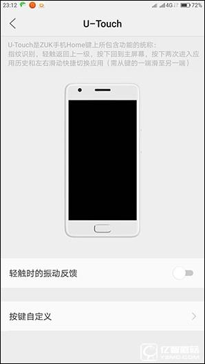 1799元！聯(lián)想5寸旗艦ZUK Z2評(píng)測(cè)：驍龍820加持