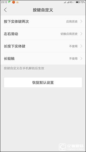 1799元！聯(lián)想5寸旗艦ZUK Z2評(píng)測(cè)：驍龍820加持