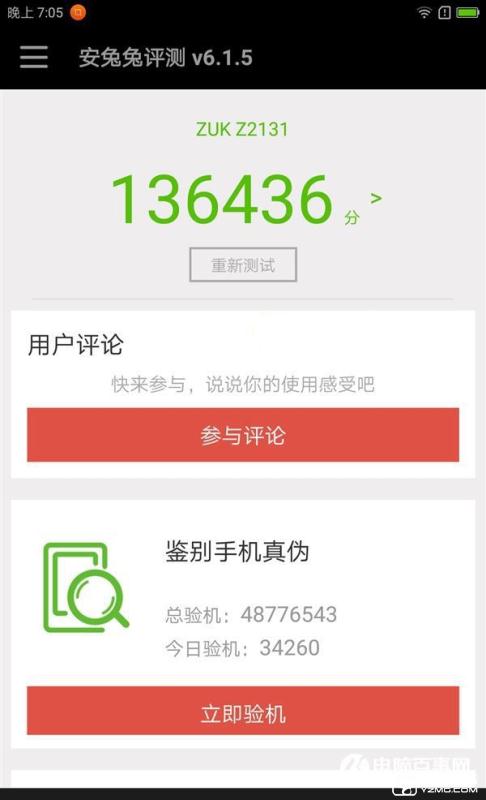 ZUK Z2和小米5哪個好 小米5與ZUK Z2區別對比