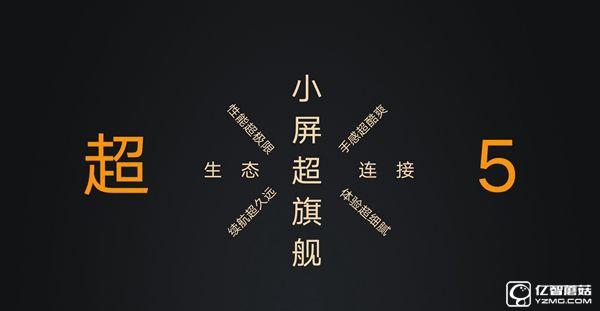 ZUK Z2和小米5哪個好 小米5與ZUK Z2區別對比