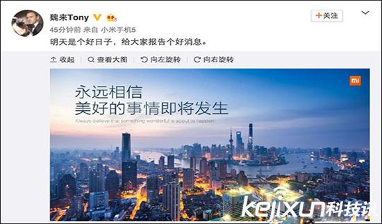 小米瘋狂放大招 這次居然是小米手環2，冰點售價！