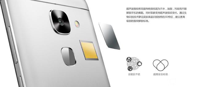 樂Max 2和vivo Xplay5哪個好？vivo Xplay5與樂Max 2區(qū)別對比