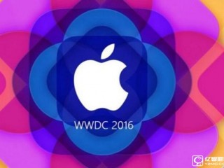 蘋果：2016全球開發者大會6月13日開幕 老地方見