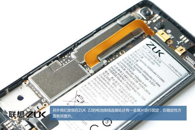ZUK Z2做工怎么樣 ZUK Z2拆機圖解評測