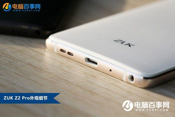 ZUK Z2 Pro好看嗎？外觀評測