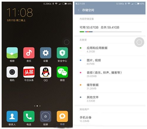 MIUI 8分身功能占用手機空間嗎  MIUI 8分身功能占手機內存嗎