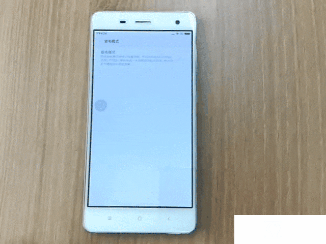 MIUI8懸浮球對比iOS 國內用戶為何獨愛它