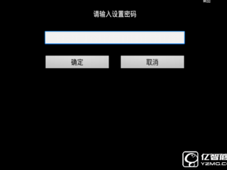中興B760EV3 B860A、V1.1完美破解