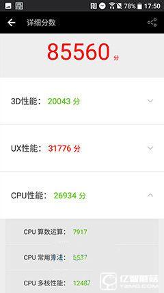 驍龍652/麒麟955對比評測：高通/海思處理器整體實力誰更強？