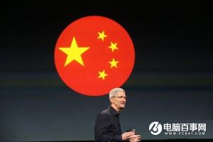 蘋果數(shù)據(jù)造假被北京定為嚴(yán)重失信：拉黑1年