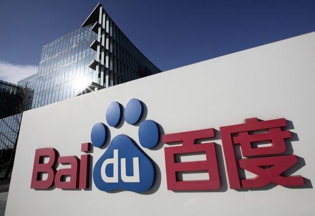 魏則西事件后百度推廣成本增三倍 引企業不滿