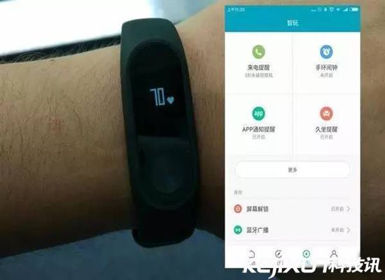 小米手環(huán)2支持基本主流手機？iPhone也可以用？