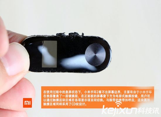 小米手環(huán)2暴力拆解：有屏幕才是王道！