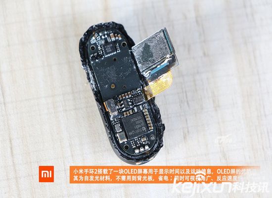 小米手環2暴力拆解：有屏幕才是王道！