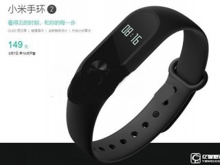 小米手環(huán)2功能介紹  小米手環(huán)2購買方式